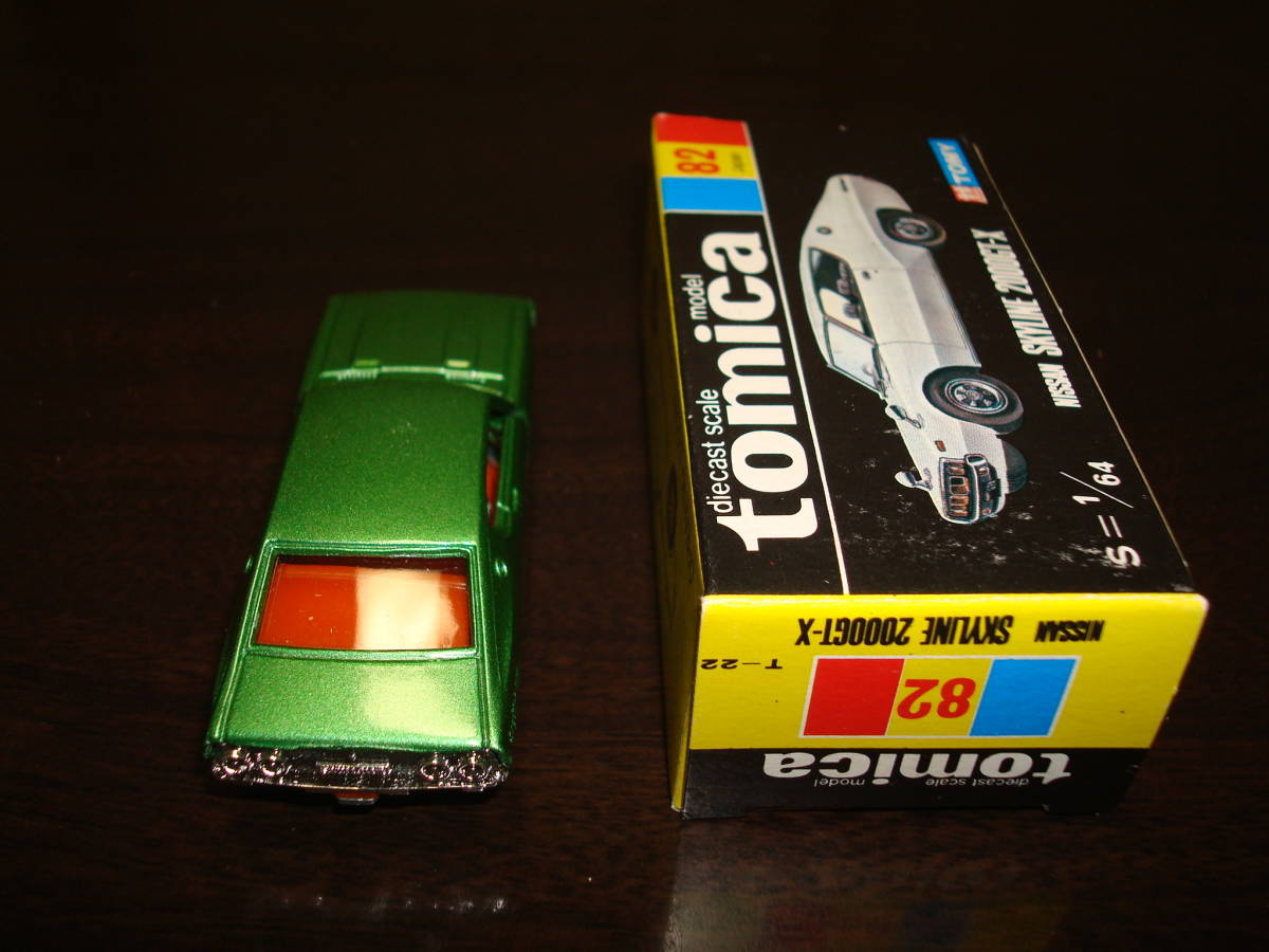 トミカ（日本製）No82 ニッサン スカイライン 2000GT-X ニッサン