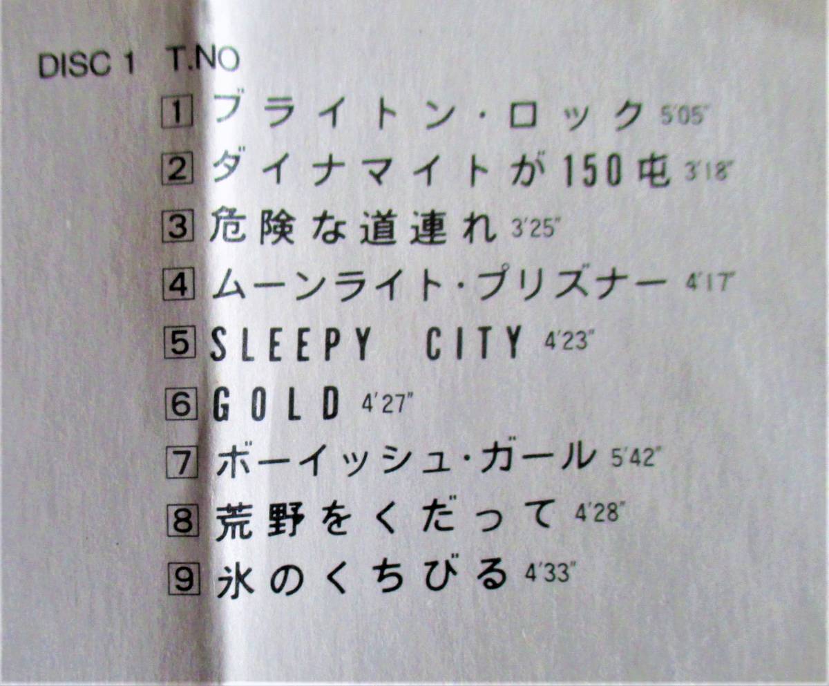 彡廃盤 2枚組cd 甲斐バンド The Big Gig Gold 氷のくちびる ポップコーンをほおばって 破れた ハートを売り物に 甲斐バンド 売買されたオークション情報 Yahooの商品情報をアーカイブ公開 オークファン Aucfan Com