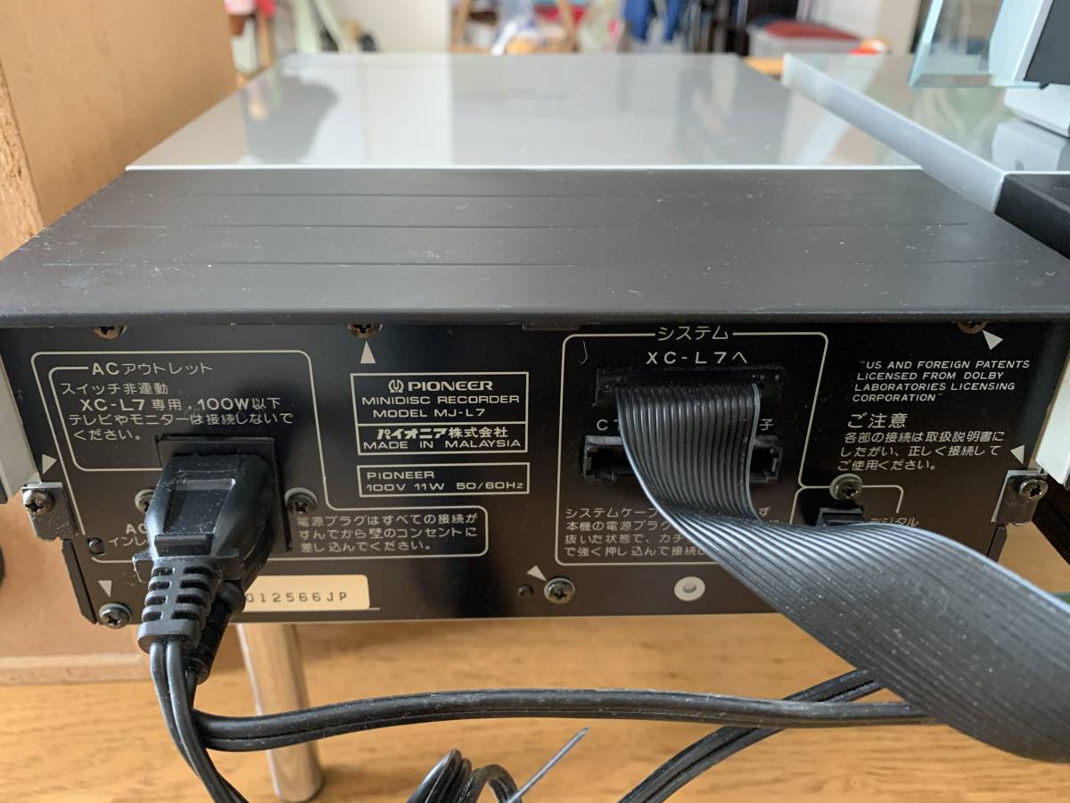 X-LP7 Pioneer ☆パイオニア インテリアコンポL+◇スタイリッシュな 