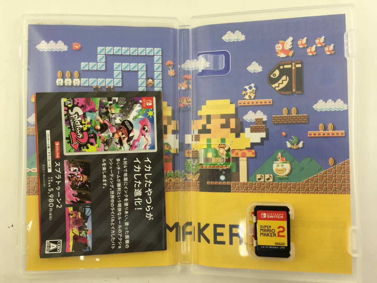 Switchソフト人気ソフト3本セット！ Nintendo Switch Toys 【公式通販】