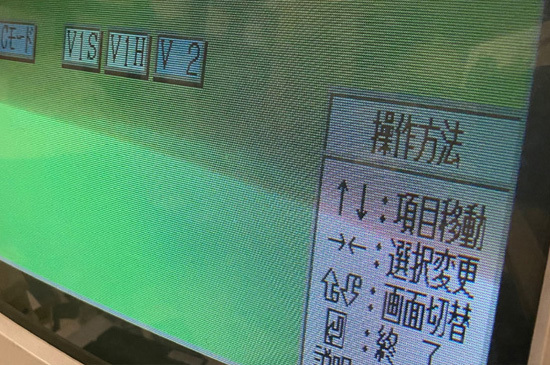 NEC PC-8801MA2 本体のみ NEC PC-8801MA2 - 動作品の通販はau カラー