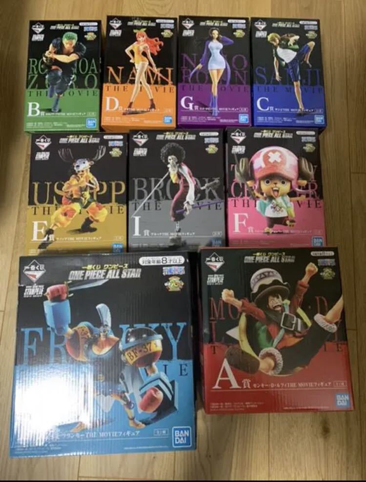 美品 9個セット ワンピース 一番くじ ALL STAR スタンピード