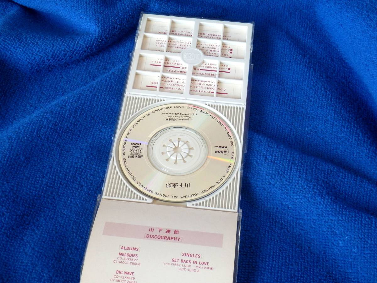 8cmcd 山下達郎 ターナーの汽罐車 Only With You Live Version ケース付 山下達郎 売買されたオークション情報 Yahooの商品情報をアーカイブ公開 オークファン Aucfan Com