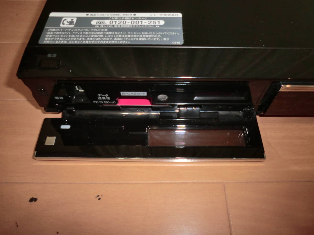 シャープ ブルーレイレコーダーBD-HDW73 3D対応W録画 320GB 【公式通販】