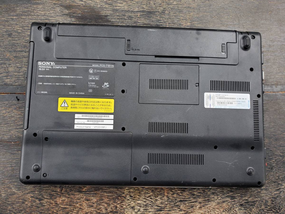 SONY VAIO PCG-71B11N i5 HDD750GB メモリ4GB 15.6インチノートPC Win8 