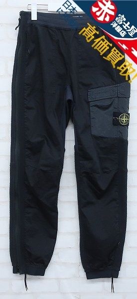 Stone Island TERRY GARMENT DYED PANTS ストーンアイランド テリーガーメントダイドパンツ