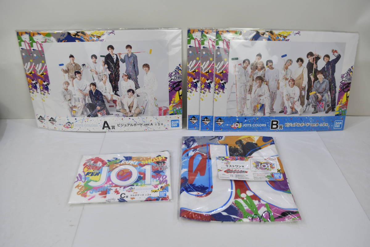一番くじ Jo1 Jo1 S Colors セット A賞 B賞 ビジュアルボード C賞 マルチケース ラストワン賞 ブランケット 品 タレントグッズ 売買されたオークション情報 Yahooの商品情報をアーカイブ公開 オークファン Aucfan Com