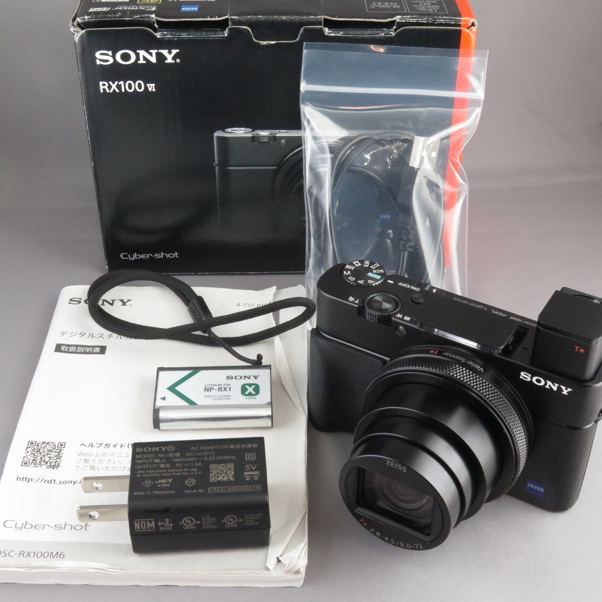 新品同様】SONYソニー RX100VI DSC-RX100M6 ☆NO.4221 DSC-RX100M6 