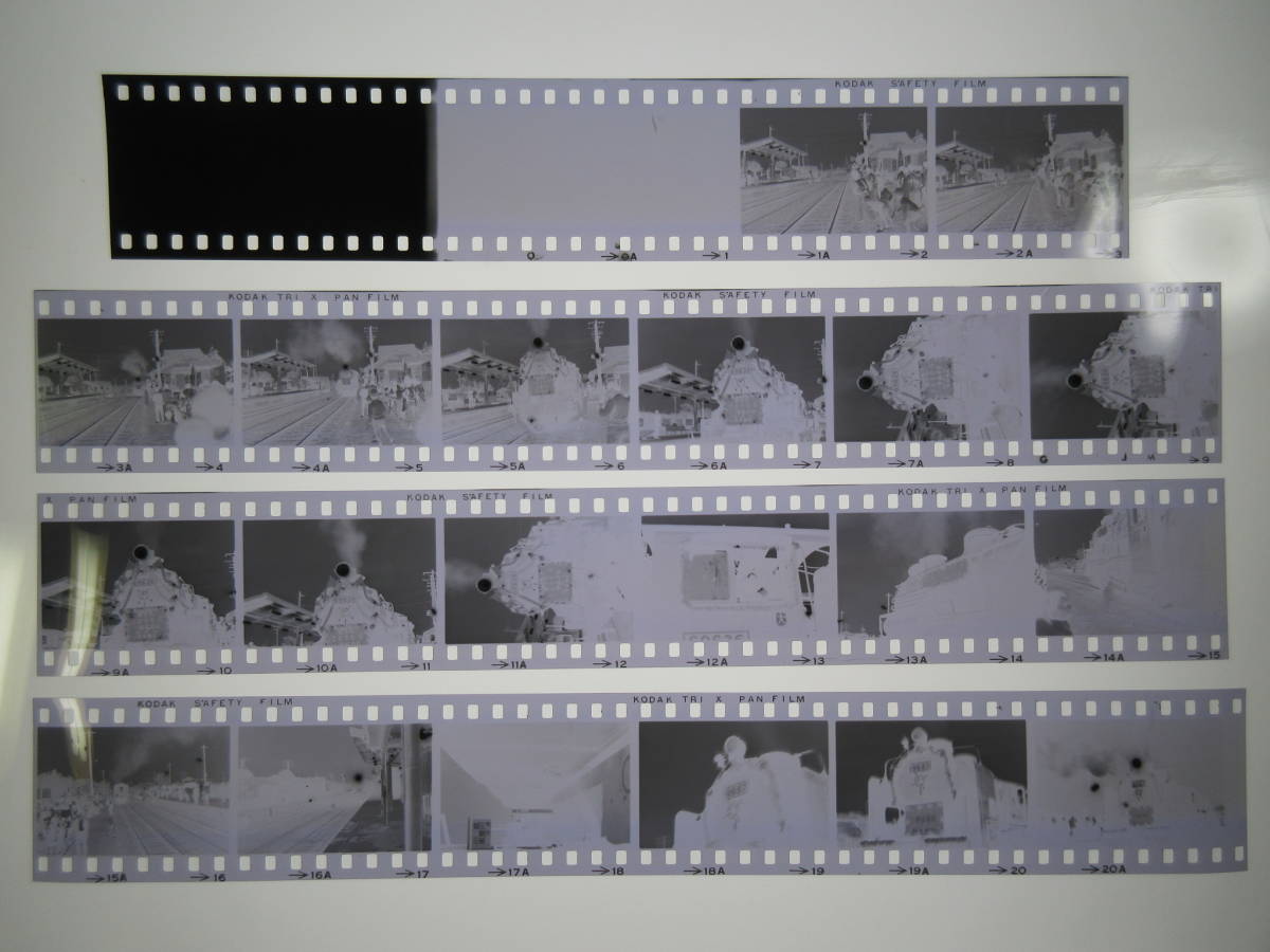 1972年］｜Noris 1973年］｜Noris 6x6ネガの鉄道写真・2 6x6
