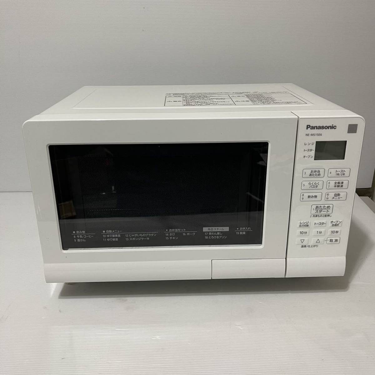 オーブンレンジ 2019年製 NE-MS15E6-KW | Panasonic パナソニック
