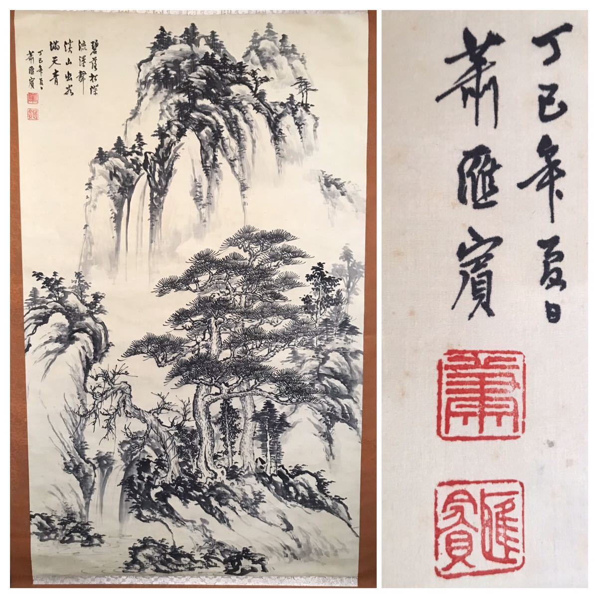 中国古美術・純手描き三尺中堂山水掛軸・水彩画・王原祁印款・書道品・