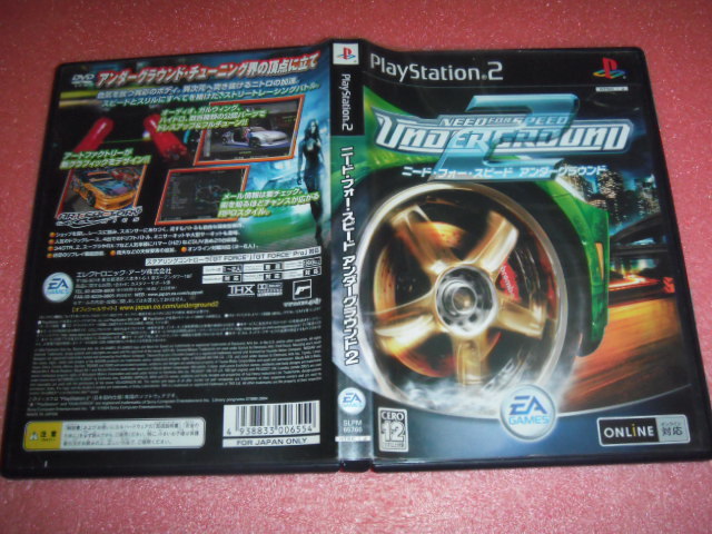 Ps2 ニード フォー スピード アンダーグラウンド2 同梱可 レース 売買されたオークション情報 Yahooの商品情報をアーカイブ公開 オークファン Aucfan Com