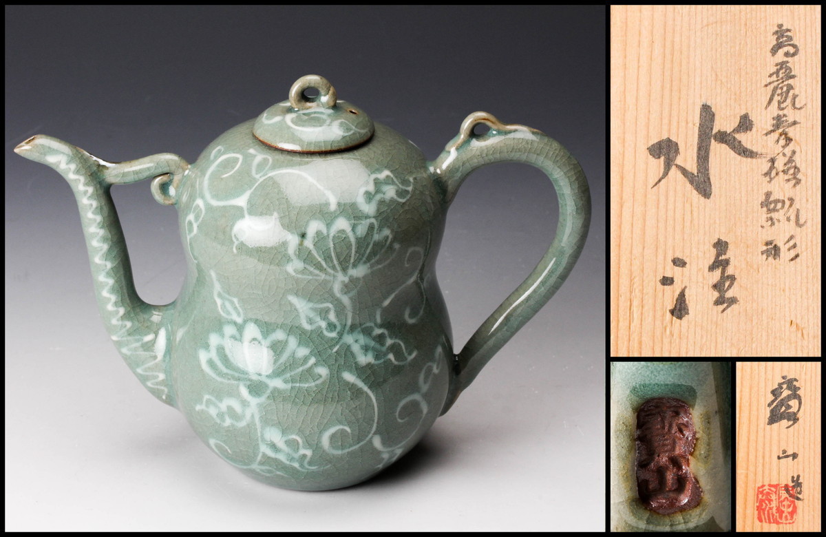 九谷焼 山田義明作 色絵 花図 花瓶 共箱 G R4611C Yahoo!オークション