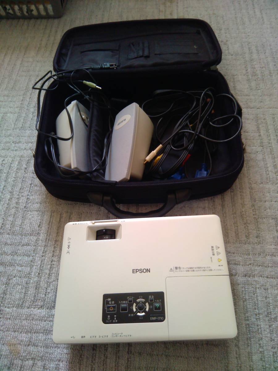 プロジェクター - : 中古 家電 ⁄ ホームプロジェクター テレビ