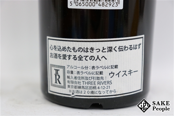 ディス イズ ノット ア ブレンド（クライヌリッシュ）コンパス