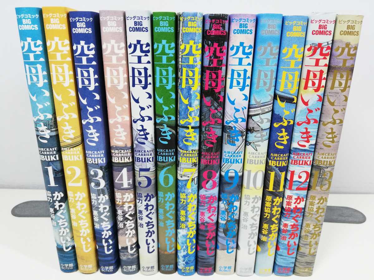 二月の勝者 | 高瀬志帆 : ー絶対合格の教室ー ー絶対合格の教室ー（1