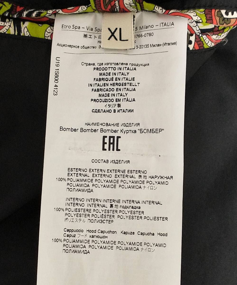 ETRO ペイズリー | エトロ フード 総柄 希少 ジップアップ ジップアップジャケット ブルー FARFETCH JP - ジャケット ナイロンジャケット ジップ