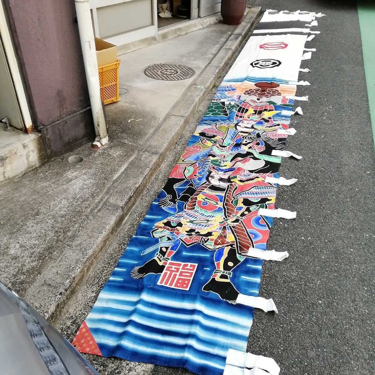 のぼり旗・鯉のぼり・古布 古布 鯉のぼり のぼり旗 2026年最新Yahoo!オークション -武者絵 のぼり