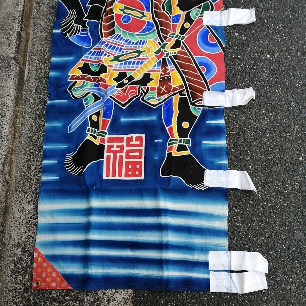 古布 鯉のぼり のぼり旗 2026年最新Yahoo!オークション -武者絵 のぼり