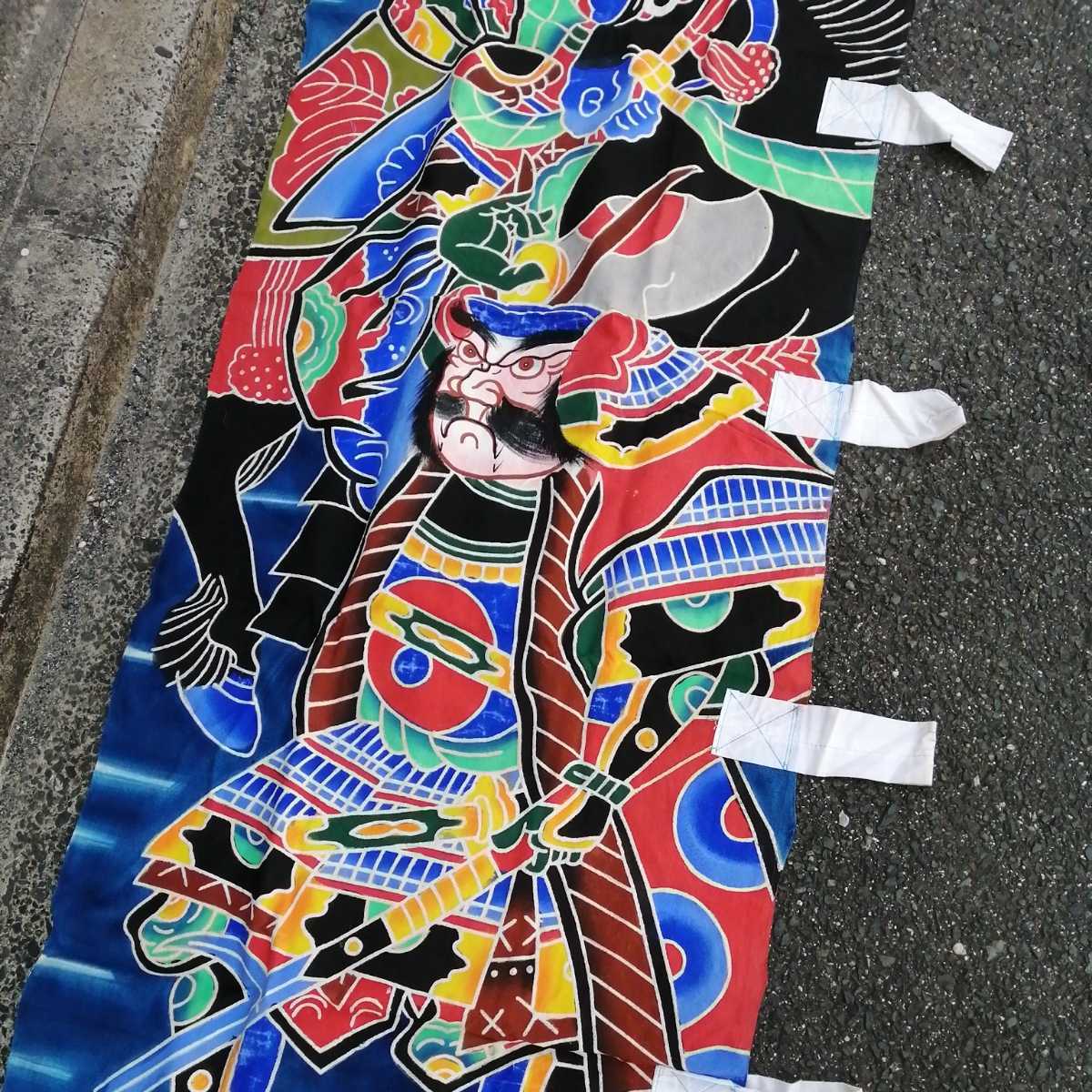 古布 鯉のぼり のぼり旗 2026年最新Yahoo!オークション -武者絵 のぼり