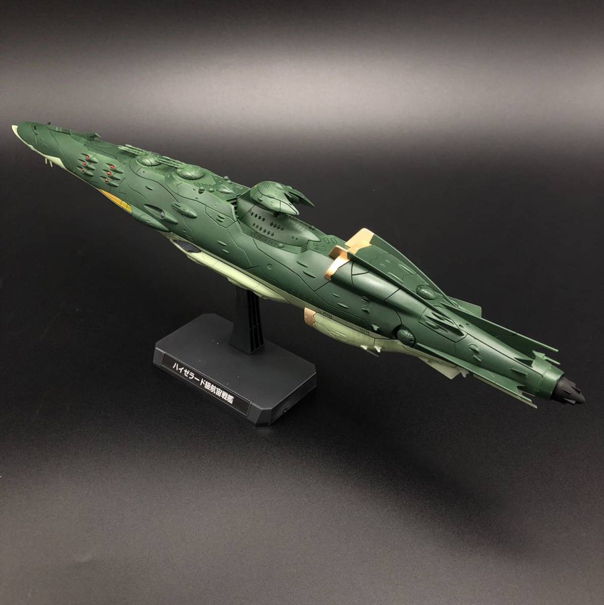宇宙戦艦ヤマトプラモデル1000⁄1スケール | バンダイ 宇宙戦艦