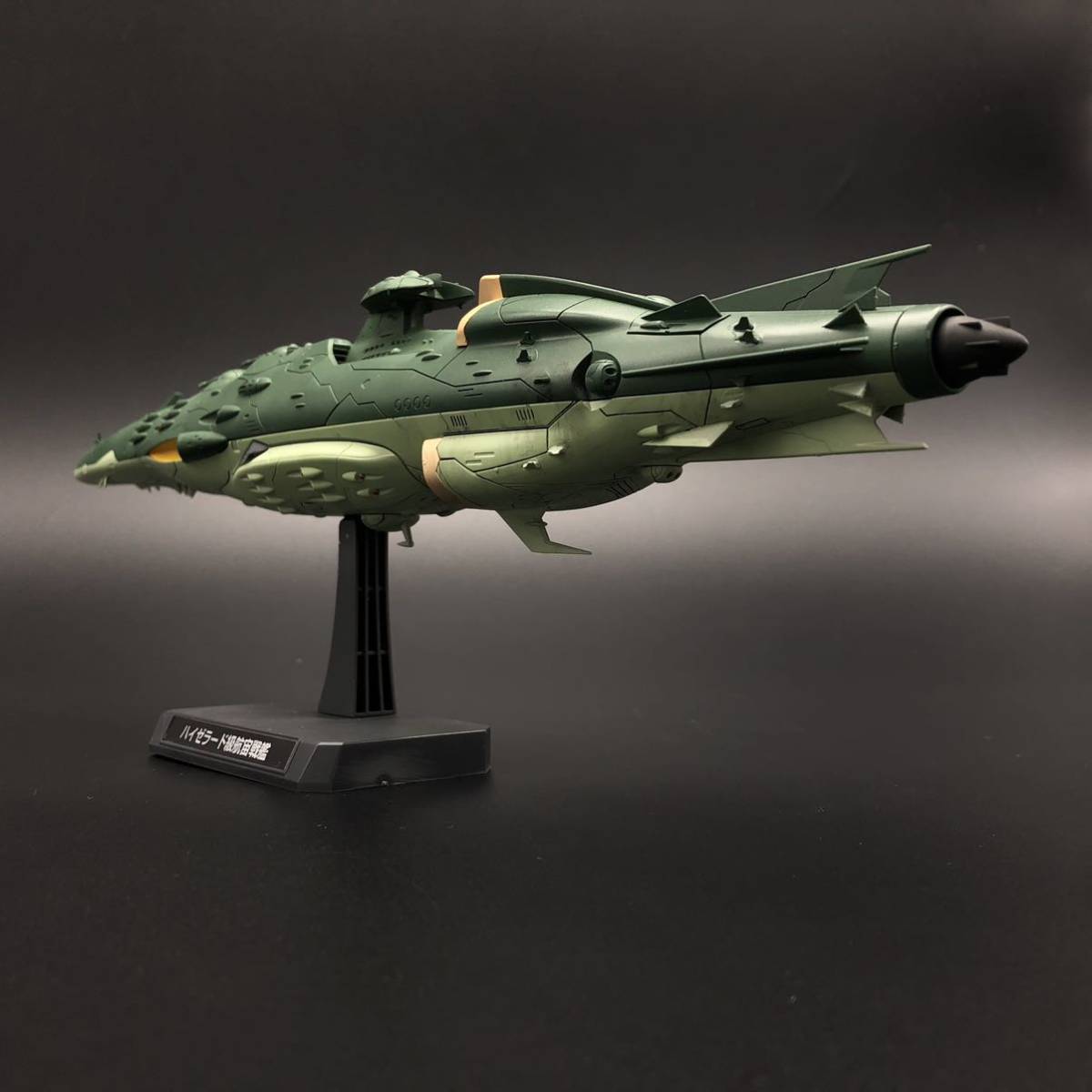 宇宙戦艦ヤマトプラモデル1000⁄1スケール | バンダイ 宇宙戦艦