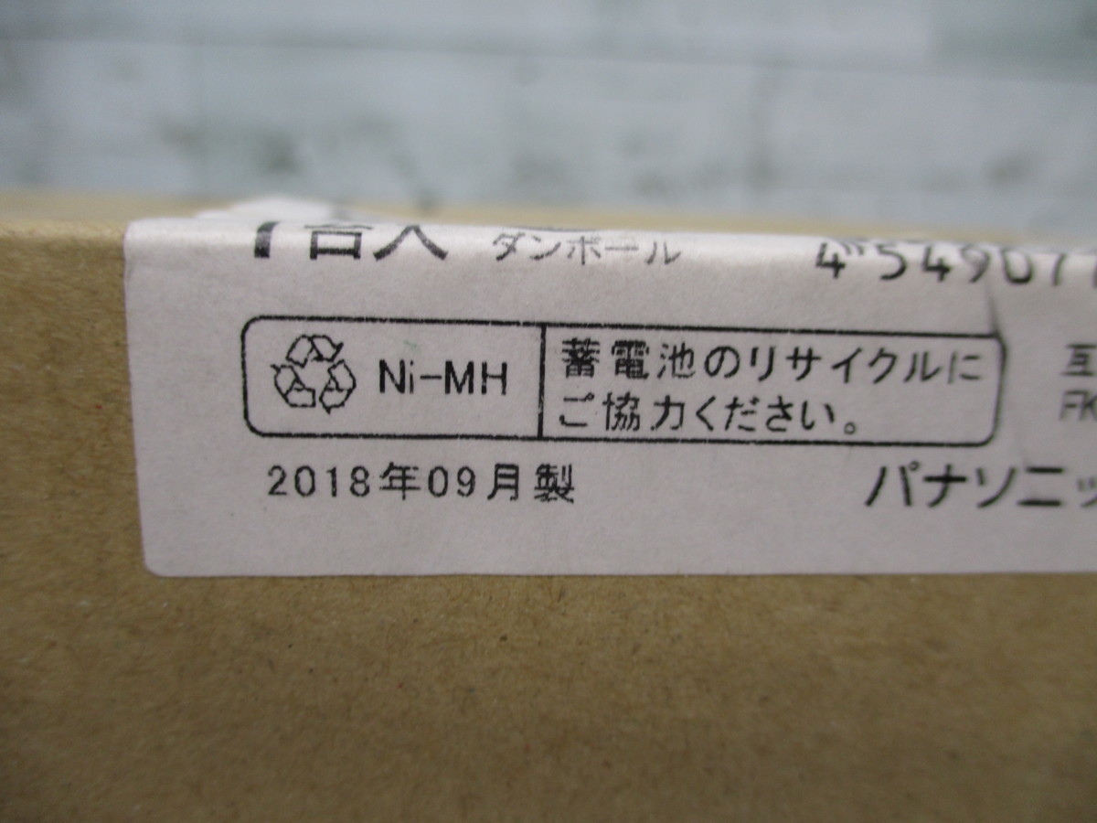 送料無料)誘導灯・非常灯用ニッケル水素電池(パナソニック FK867)です