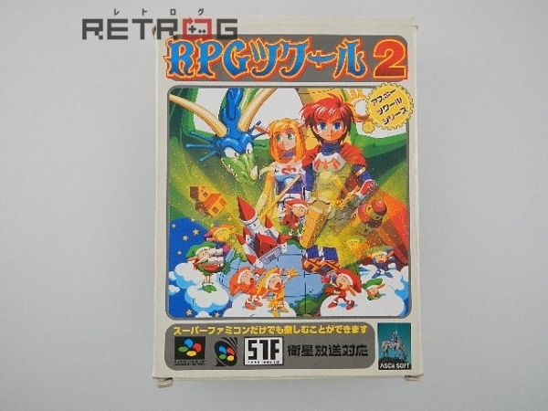 ｒｐｇツクール２ スーファミ Sfc ロールプレイング 売買されたオークション情報 Yahooの商品情報をアーカイブ公開 オークファン Aucfan Com