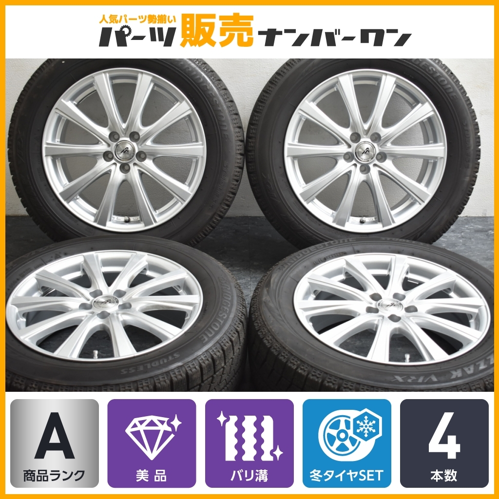 R3A5448 ワタナベ14インチ 2本 6J/オフ？/PCD100/4穴/ハブ径60