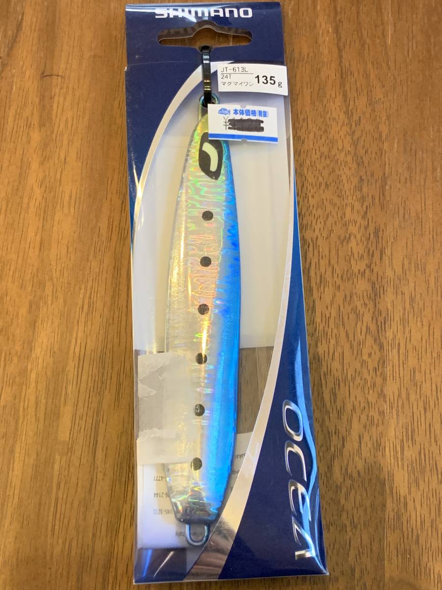 新品未使用 シマノ オシア スティンガーバタフライ オリジナル 135g_1