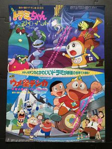 ウメ星デンカの平均価格は2 131円 ヤフオク 等のウメ星デンカのオークション売買情報は17件が掲載されています