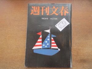 向井田彩子のヤフオク の相場 価格を見る ヤフオク の向井田彩子のオークション売買情報は16件が掲載されています