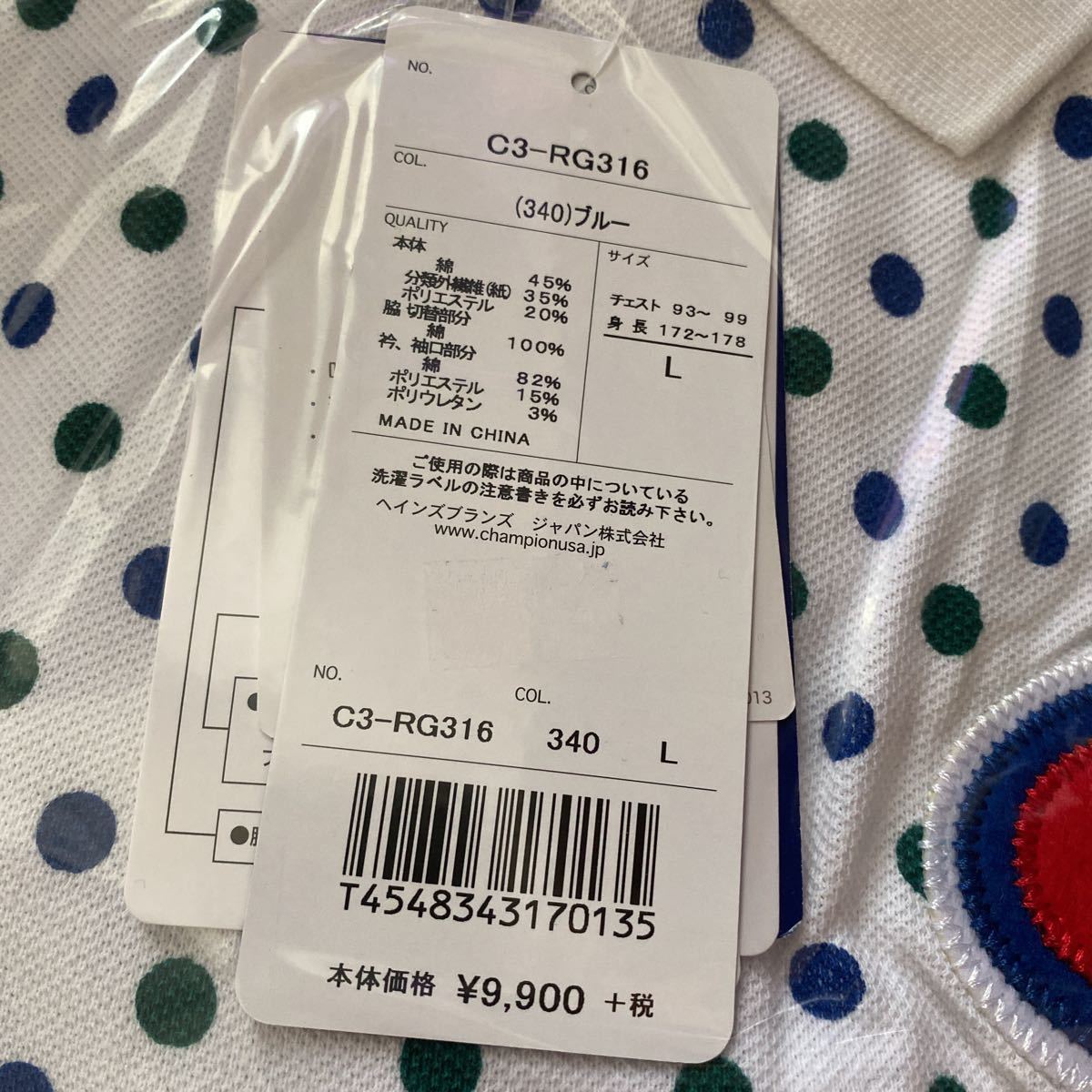 ポロシャツ 襟ラインルーズフィット ■L定価10,890円 Champion ゴルフ チャンピオンの通販 L 定価10890円 チャンピオン ポロシャツ ビックロゴ Lサイズ 新品 C3 RG316 340
