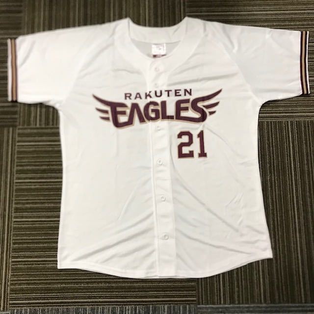 楽天イーグルス 早川隆久 選手 実使用 ユニフォーム 支給品 野球 NPB 楽天イーグルス 2021 #21 早川隆久 ユニフォーム【ホーム】 Lサイズ