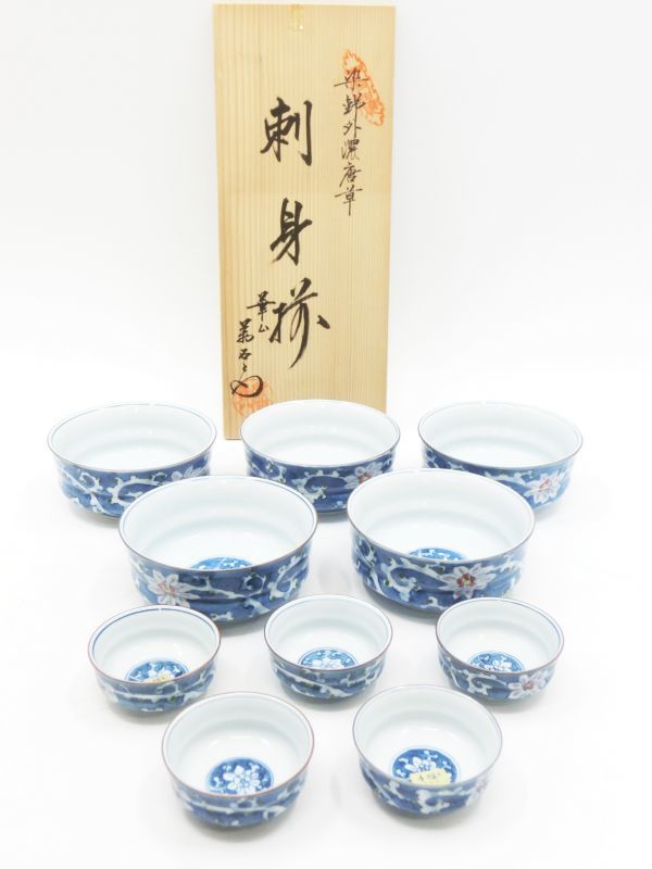 日本美術 人間国宝 藤原啓 備前焼 花入 共箱 H2213 共箱 啓(作) 藤原