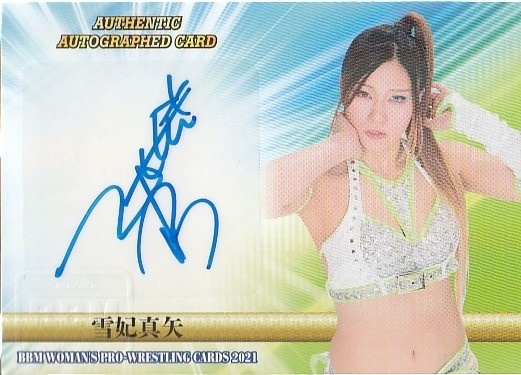 2013 BBM F83 大谷翔平 日本ハム レギュラー ルーキー 大谷翔平 BBM 0