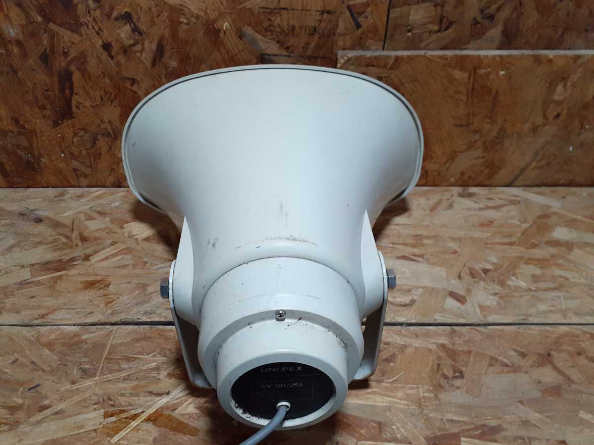 UNI-PEX ユニペックス CV-381A 20W スピーカー UNI-PEXｽﾋﾟｰｶ 車載用