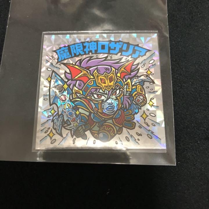 黄金ジェット 魔限神ロザリア アナザー 試作版 ラブフェス さん家祭り