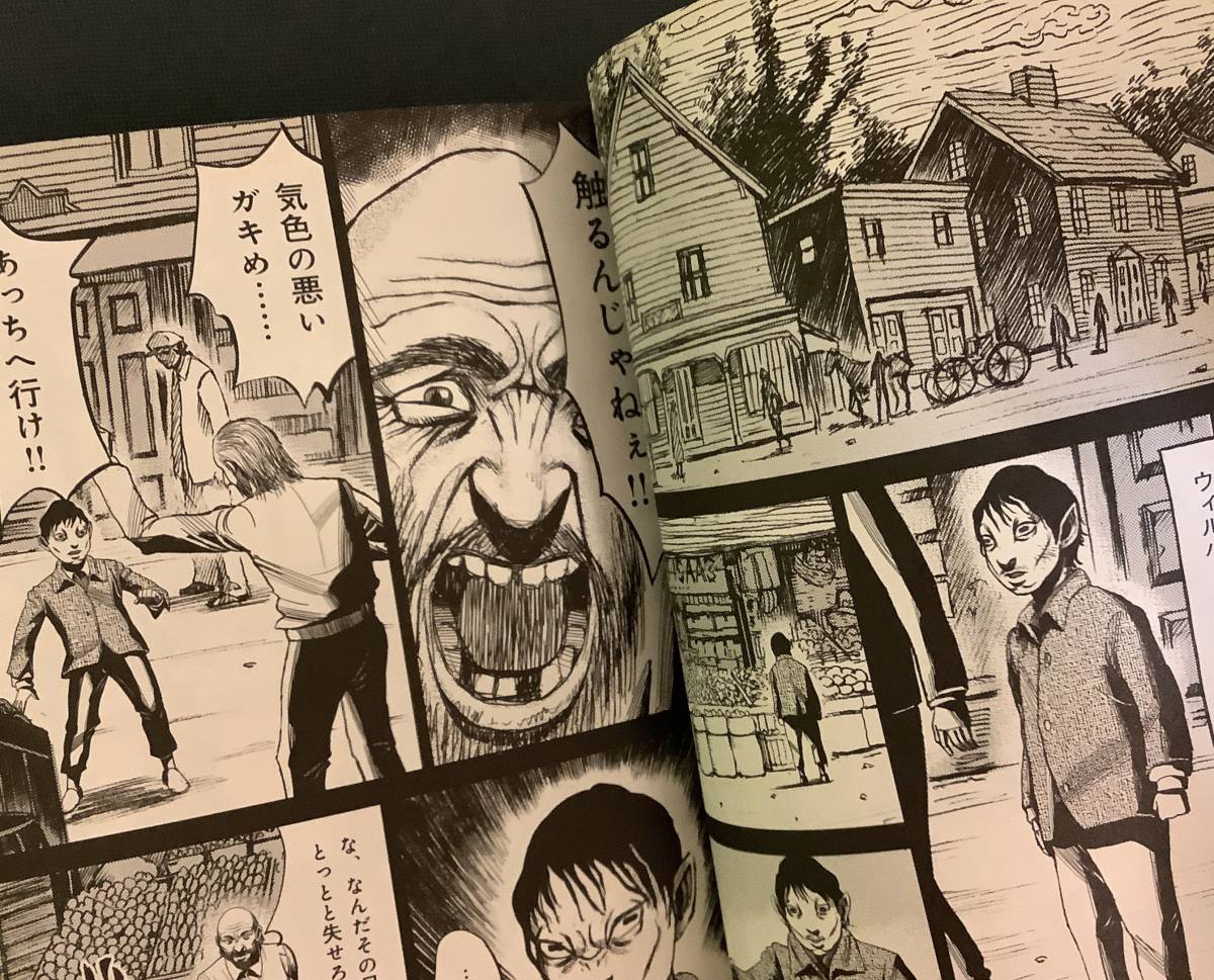 古本初版漫画2冊セット 狂気の山脈 ダンウィッチの怪 ラヴクラフト ネクロノミコン ホラー オカルト ミスカトニック大学 青年 売買されたオークション情報 Yahooの商品情報をアーカイブ公開 オークファン Aucfan Com