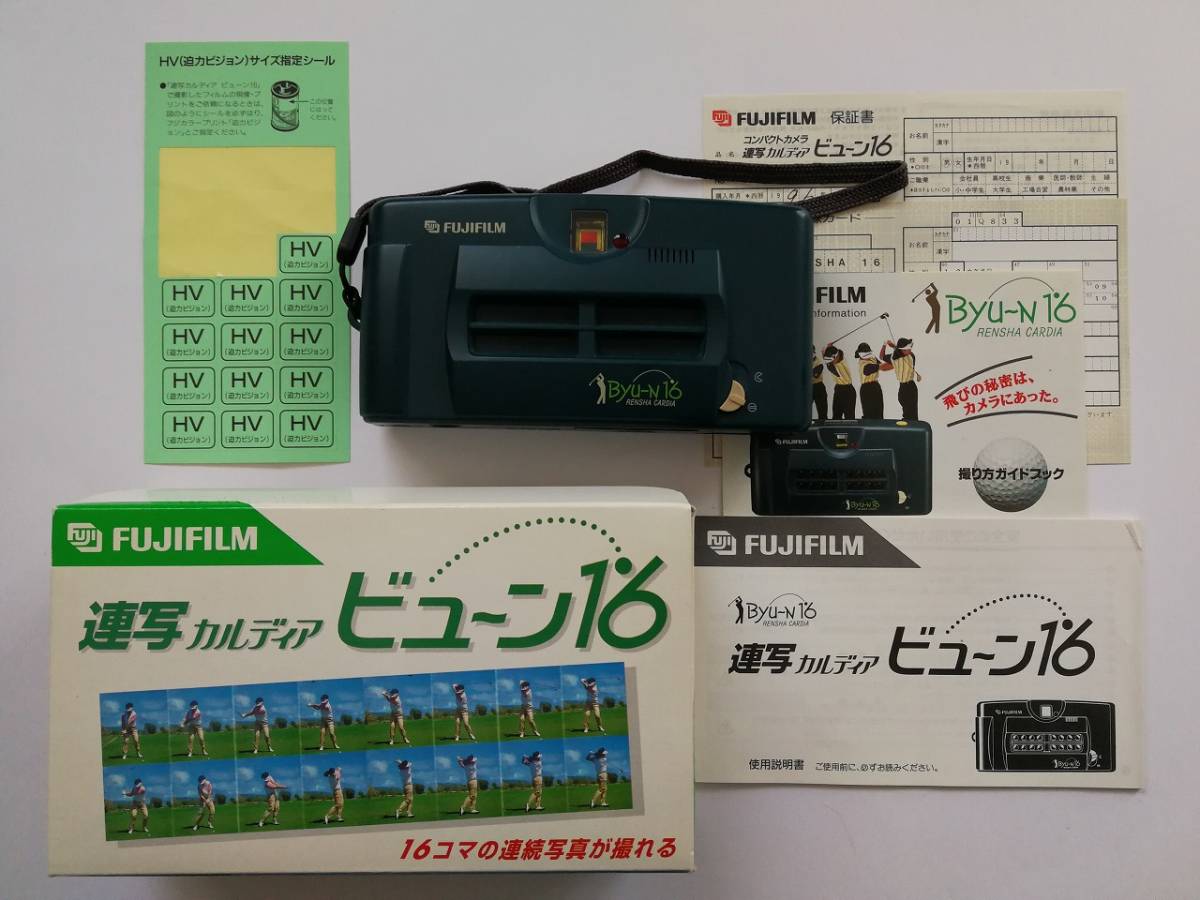 ☆連写カルディア ビューン16☆FUJIFILM☆連続写真専用フィルムカメラ