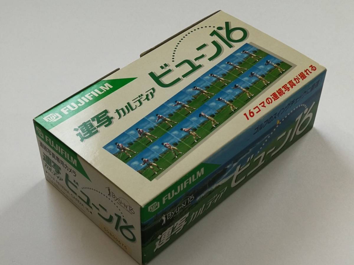 ☆連写カルディア ビューン16☆FUJIFILM☆連続写真専用フィルムカメラ 