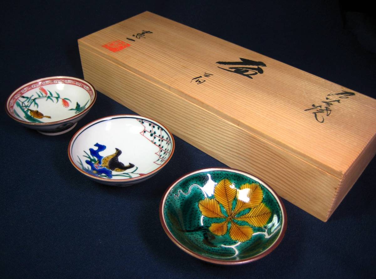 新作，爆買い 【樂】 煎茶道具 備前焼 名工 佐久知 炎仙 宝瓶 急須