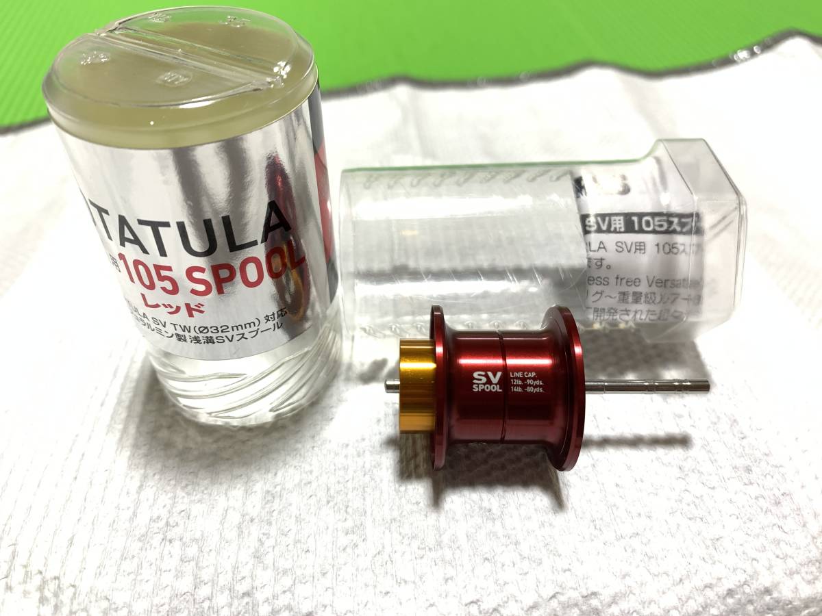 ダイワ SLP WORKS 20 タトゥーラ SV 105スプール レッド SLPワークス