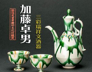 人間国宝 加藤卓男 ラスター彩 胡姫文 酒杯 ぐい吞 酒盃 酒器 共布 本人作 加藤 卓男 作『ラスター彩胡姫の酒杯』 買取価格相場｜骨董品買取 緑和堂