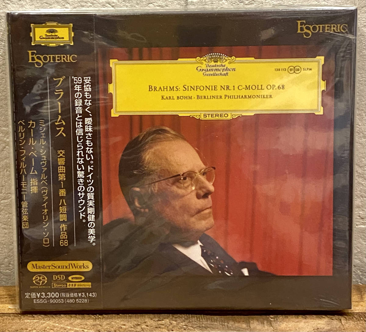 人気SALE，お得 SACD Esoteric SACD : ブラームス 交響曲第1番 カール ベーム指揮 ベルリン フィル(交響曲)｜売買されたオークション情報、yahooの商品情報をアーカイブ公開 - オークファン 交響曲