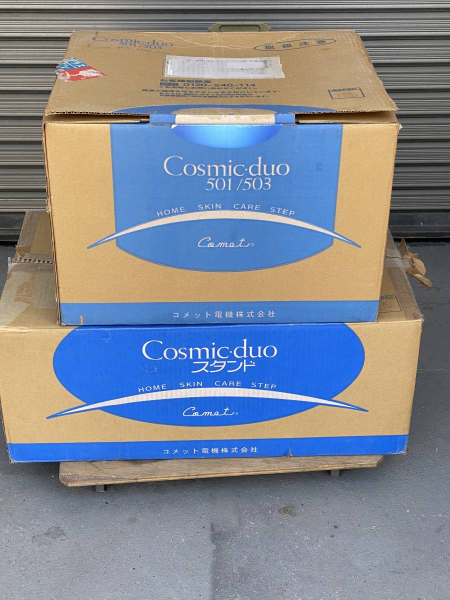 Comet コメット Cosmic duo コスミックデュオ 家庭用美顔器 501/503
