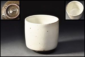 【希少】 酒器　小林東五 作　伊羅保杯　銘「通仙」 10/18(土)まで 小林東五のYahoo!オークション(旧ヤフオク!)の相場・価格を見る｜Yahoo