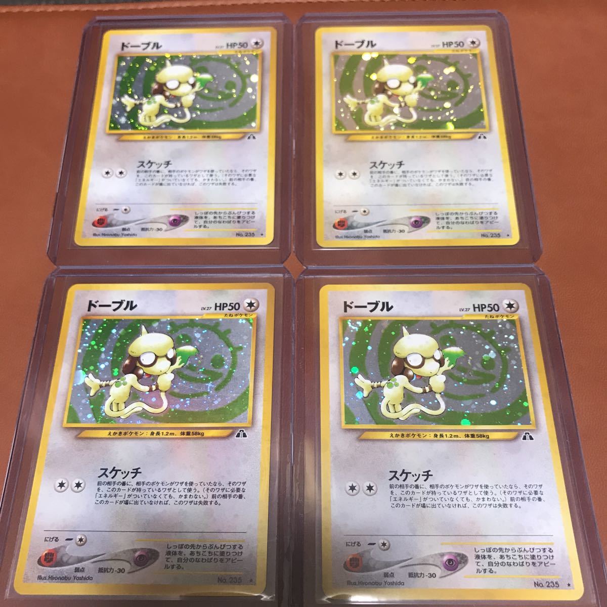 ポケモンカード 旧裏 ドーブル 4枚セット 未使用 美品