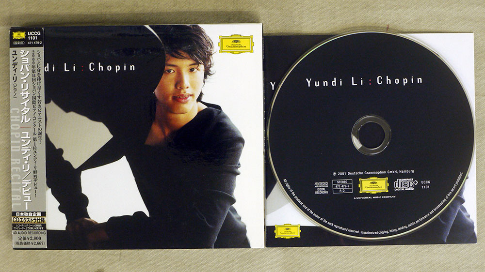 ユンディ リ ショパン リサイタル ユンディ リ デビュー ユニバーサル ミュージック クラシック 交響曲 売買されたオークション情報 Yahooの商品情報をアーカイブ公開 オークファン Aucfan Com