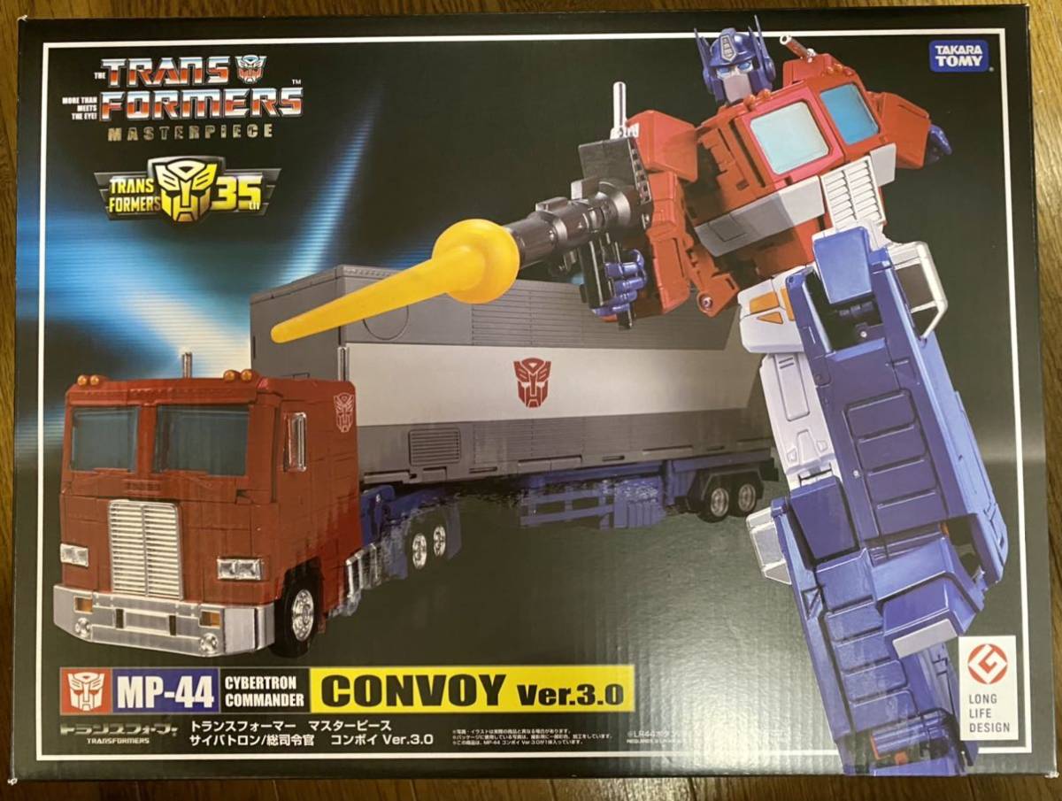 MP-44 コンボイ マスターピース トランスフォーマー Ver.3.0 